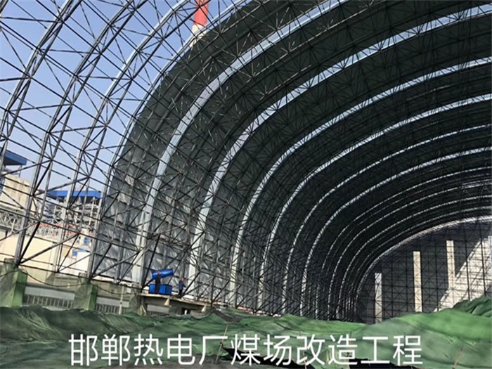 哈密网架钢结构工程有限公司